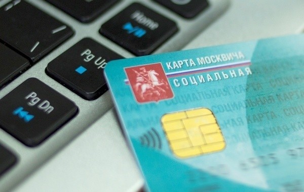 Москвичи пытаются понять, почему им заблокировали социальные карты Москвичи пытаются понять, почему им заблокировали социальные карты